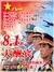 81号公馆