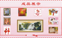 潇潇绣坊KS专卖