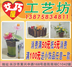艾巧屋工艺坊